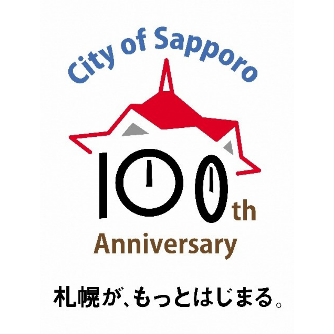札幌市役所